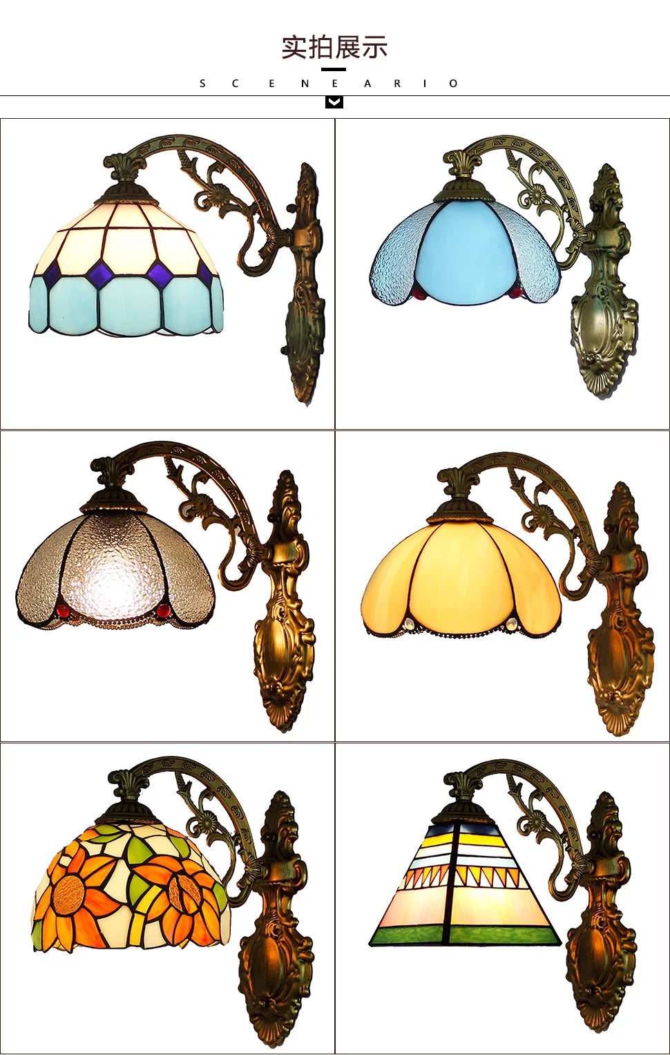 European Tiffany Colorful Glass Wall Lamp Bedroom Bedside Lamp Retro Creative Dining Room Balcony Aisle Staircase Light