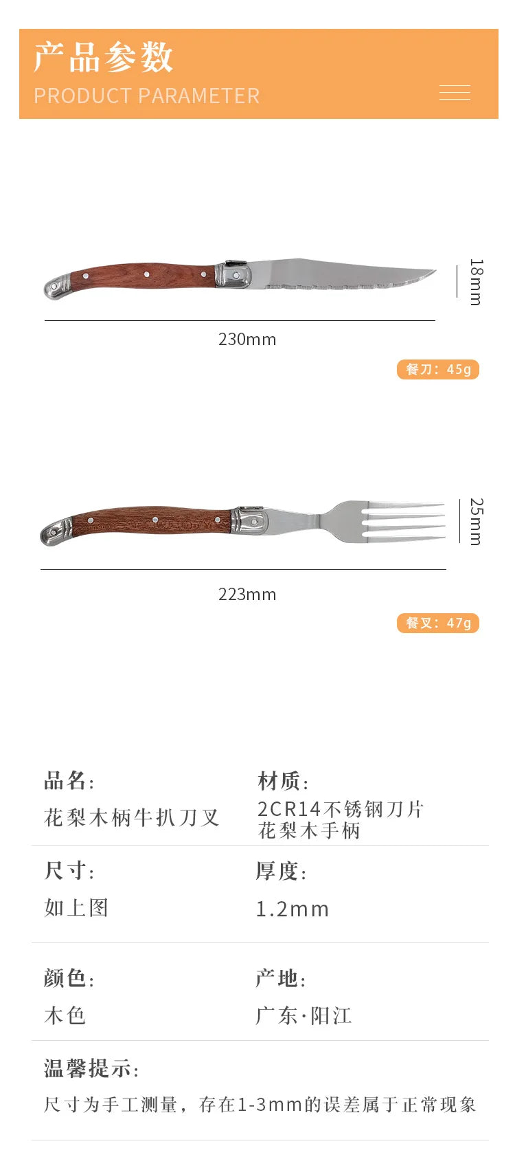 New Stainless Steel Steak Knife and Fork Rosewood Handle Steak Knife and Fork Set Light Luxury Household Western Tableware