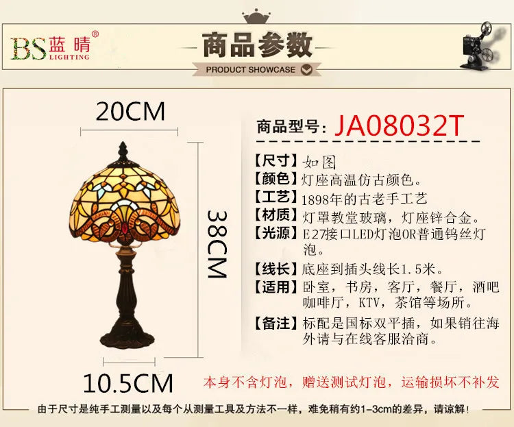 European Tiffany Table Lamp For Indoor Bedroom Bedside Retro Creative Restaurant Cafe Bar Study Table Lamp