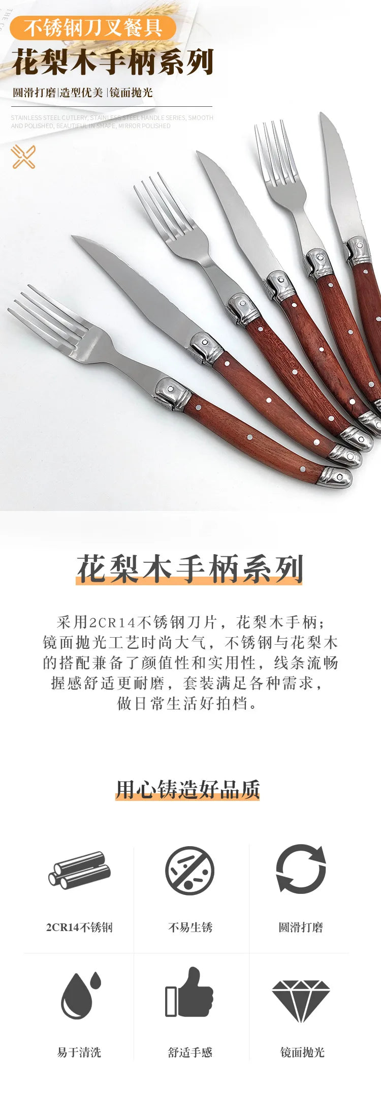 New Stainless Steel Steak Knife and Fork Rosewood Handle Steak Knife and Fork Set Light Luxury Household Western Tableware